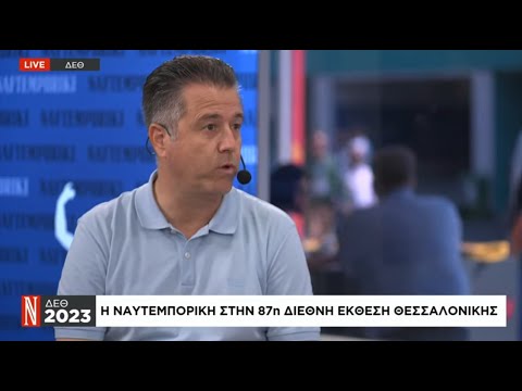 Γρ. Τάσιος στο Naftemporiki TV: Ίσως πάνω από 20 δισ. ο τζίρος στον τουρισμό