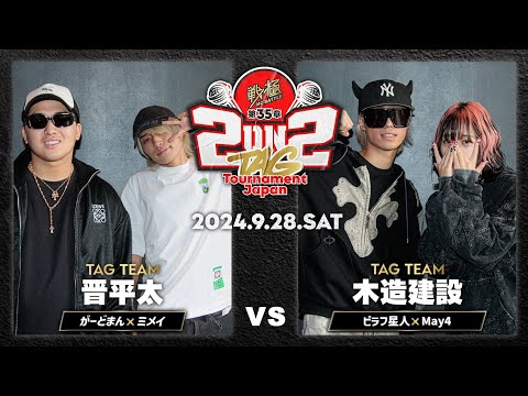 ミメイ」のYahoo!リアルタイム検索 - X（旧Twitter）をリアルタイム検索