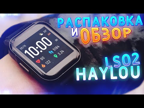 XIAOMI HAYLOU LS02 SMART WATCH - РАСПАКОВКА, ОБЗОР, НАСТРОЙКА, ПРИЛОЖЕНИЕ Haylou Fun | 2022