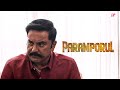 Paramporul Movie Scenes | Is Sarathkumar plotting something else? | Amitash | Sarathkumar