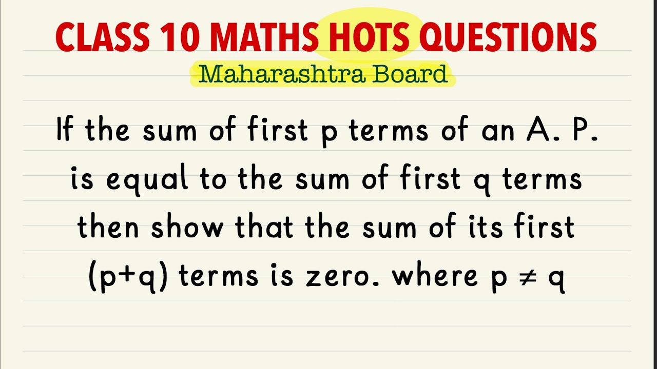 Algebra Arithmetic Progression HOTS Questions for SSC Class 10 Maths | SSC Board Exam 2025