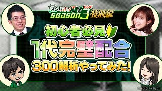 ダビマス 安くて早い 父父オグリキャップ ラフィアンから始める3連続完璧uma配合 ダービースタリオンマスターズ موقع ويب حيث يمكنك مشاهدة مقاطع فيديو موسيقية مجانية ダビマス 安くて早い 父父オグリキャップ ラフィアンから始める3連続完璧uma配合 ダービースタリオンマスターズ موقع ويب حيث يمكنك مشاهدة مقاطع فيديو موسيقية مجانية