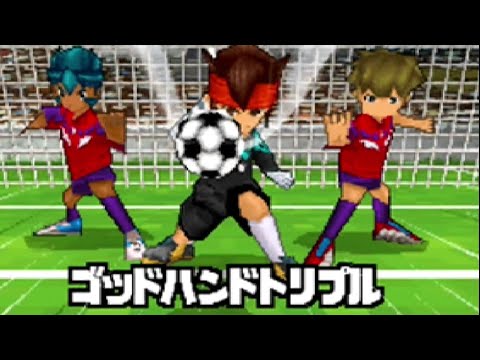 イナズマイレブン