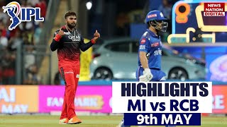 IPL 2023 Highlights: Mumbai Indians vs Royal Challengers Bangalore Highlights | RCB vs MI Highlights