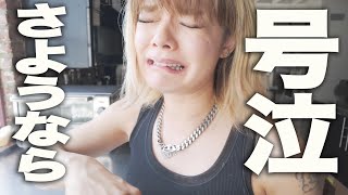 脇汗ハーフ女子とアトランタの旅！の巻。