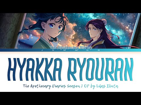 The Apothecary Diaries Season 2 - Opening FULL "Hyakka Ryouran" by Lilas Ikuta (Lyrics)