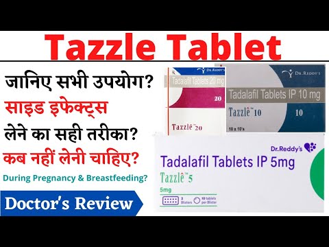Tazzle 5 Tablet | Tazzle 10 mg Tablet | Tazzle 20 mg Tablet