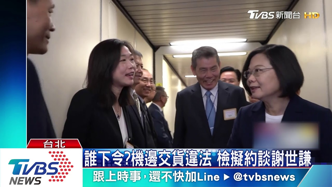 追八組私菸代號買家! 檢二度提訊吳宗憲