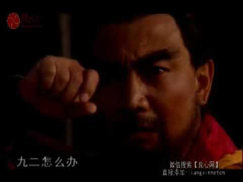 困卦感情