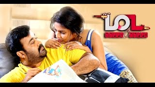 Laila O Laila Malayalam Movie by Joshiy Ft. Mohanlal, Amala Paul