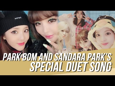 Park Bom and Sandara Park to Release a Special Duet Song