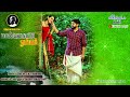 Elam Vayasu Ponna Pandiya Nattu Thangam Surendar S Musical Echomusiczone