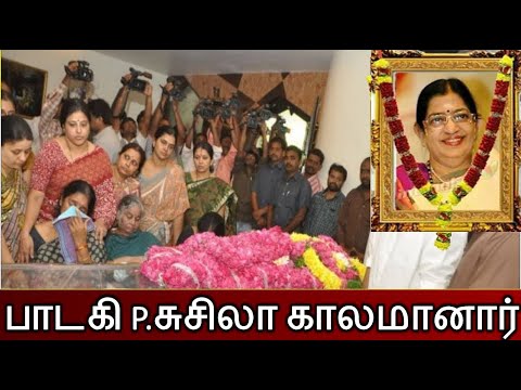 Tragedy befalls famous singer..! The film industry is in shock