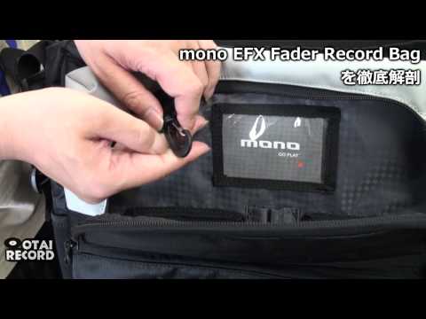 mono case/DJバッグ/mono EFX Fader Record Bagを徹底解剖！