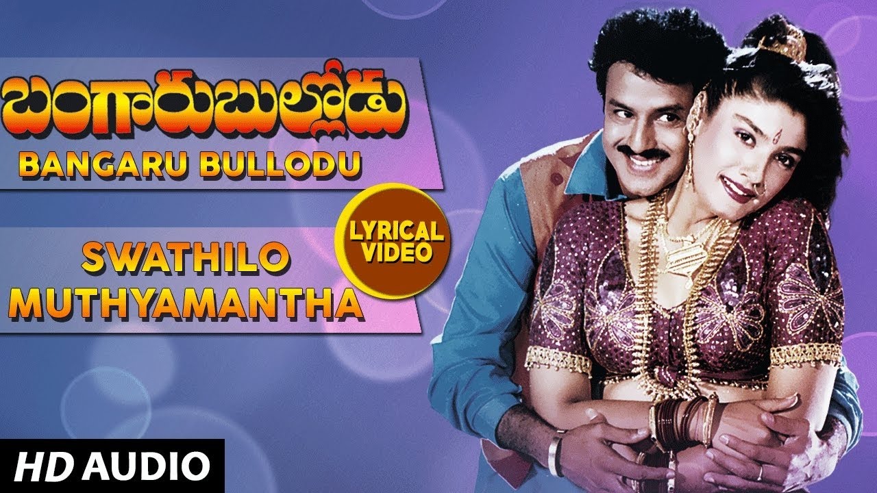 Swathilo Muthyamantha