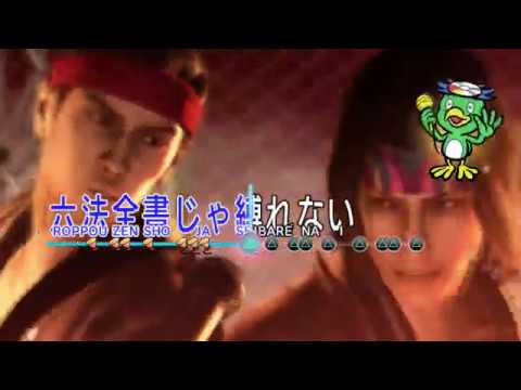 Karl plays Yakuza 0 Pt 23 - Maintaining friends in your 30's is the hardest side quest