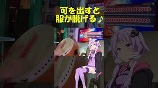 40秒でわかるけいかHOUSE【太鼓の達人】