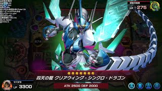 18時00分～21時頃まで【遊戯王マスターデュエル】参加型生配信