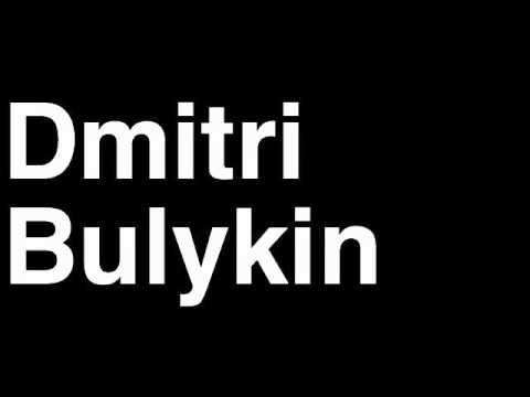 How to Pronounce Dmitri Bulykin AFC Ajax Football Futbol Goal Penalty Kick Yellow Red Card Injury