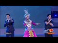 杨一芳 Yang Yi Fang 云上贵州 Ntxhais Hmoob Kim Tsawb Guizhou