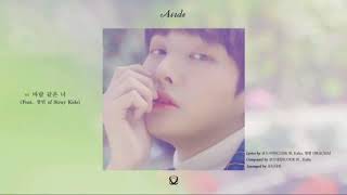 Yoon Jisung (윤지성) &#39;You, Like Wind&#39; 바람 같은 너 Mini Album Aside