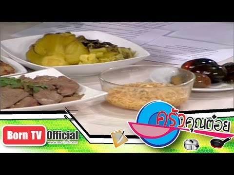 คลิกเพื่อดูคลิปวิดีโอ