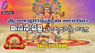 Temple video