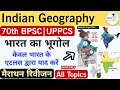Indian Geography भारत का भूगोल Mind Mapping Class मैराथन रिव