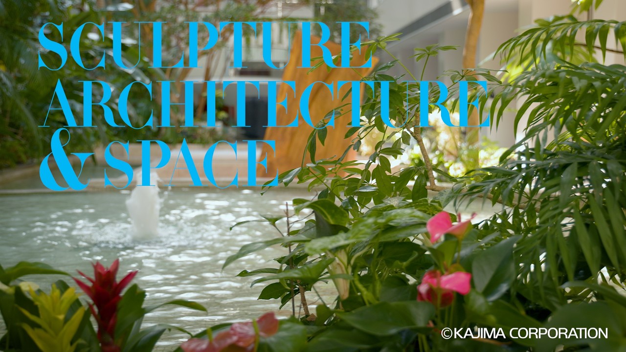 第19回KAJIMA彫刻コンクール入選作品展