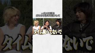 レイクレ雑学part4 #レイクレ #レイクレ天下統一 #レイクレ好きやねん#レイクレ切り抜き