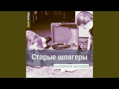 Now You've Got Me Doin' It