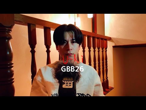 U-ki – Grand Beatbox Battle 2026: World League Solo Wildcard