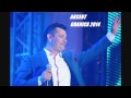 Akcent Granica Grajek