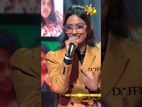 Manda Pama - මන්ද  පමා | Daffodil Kadupitiya | Hiru Star Season 04 | SUPER 36 🌟🔥