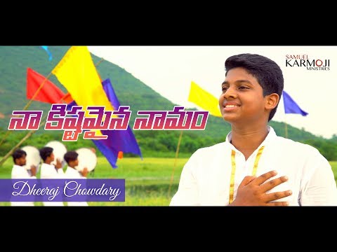 Nakistamyna Namam - Dheeraj 