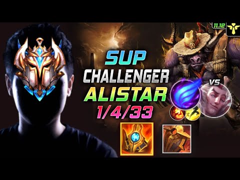Challenger Alistar Support vs Rakan - 챌린저 서폿 알리스타 템트리 룬 슈렐 난입 アリスター Алистар 牛头酋长 - LOL KR 11.12
