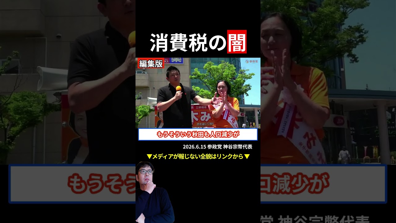 YouTubeサムネイル