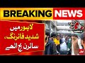 Heavy Firing In Lahore Pak India War Sirens Sound Across City Public In Fear Breaking News