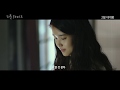 Little Forest - Trailer
