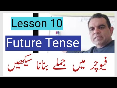 German Future Tense with sentences making structure"Urdu/Hindi"Do you Learn Easy Basic GermanCourse?