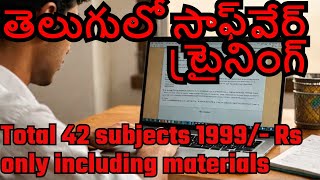 Computer Courses in Telugu - Software Training in Telugu (Edusoft Pendrive 3.0)