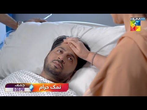 Namak Haram Episode 21 Promo|Hum TV Drama| Namak Haram Ep 21 promo review
