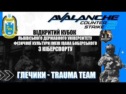 Глечики — Trauma Team