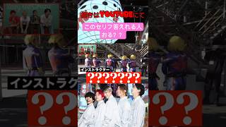 このセリフ答えれる人は真のレイクレファンです #レイクレしか勝たん #レイクレ切り抜き隊 #レイクレ面白集 #レイクレ #レイクレ切り抜き #short