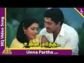 Unna Partha Nerathula Video Song Mallu Vetti Minor Tamil Movie Songs Sathyaraj Seetha