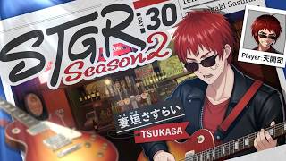 【#ストグラSeason2 / 妻垣 さすらい 30日目】真夏の夜空 ひとり釣りした【天開司/Vtuber】