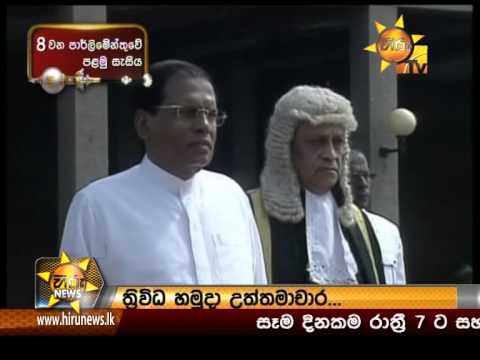 Hiru News 7.00 PM September 01, 2015