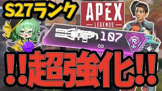 【APEX】圧倒的な耐久値を得た増幅バリケードを使ってランクを無双したい！！【ApexLegends】【エーペックスレジェンズ】【ゆっくり実況】