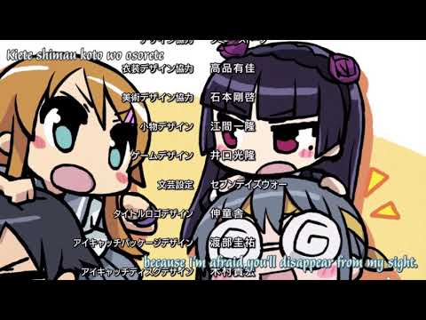 Ore no Imouto ga Konnani Kawaii Wake ga Nai. Zutto... Ayana Taketatsu, Kana Hanazawa, Hitomi Nabatame