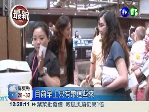 尿布俗俗賣! 百人搶10箱冒火氣